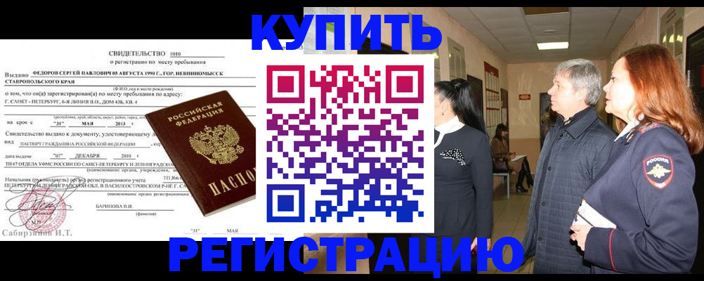 регистрация для дет. сада в Саратове