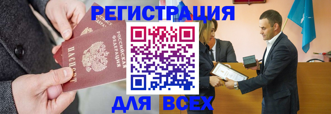 форма 3 в Саратове